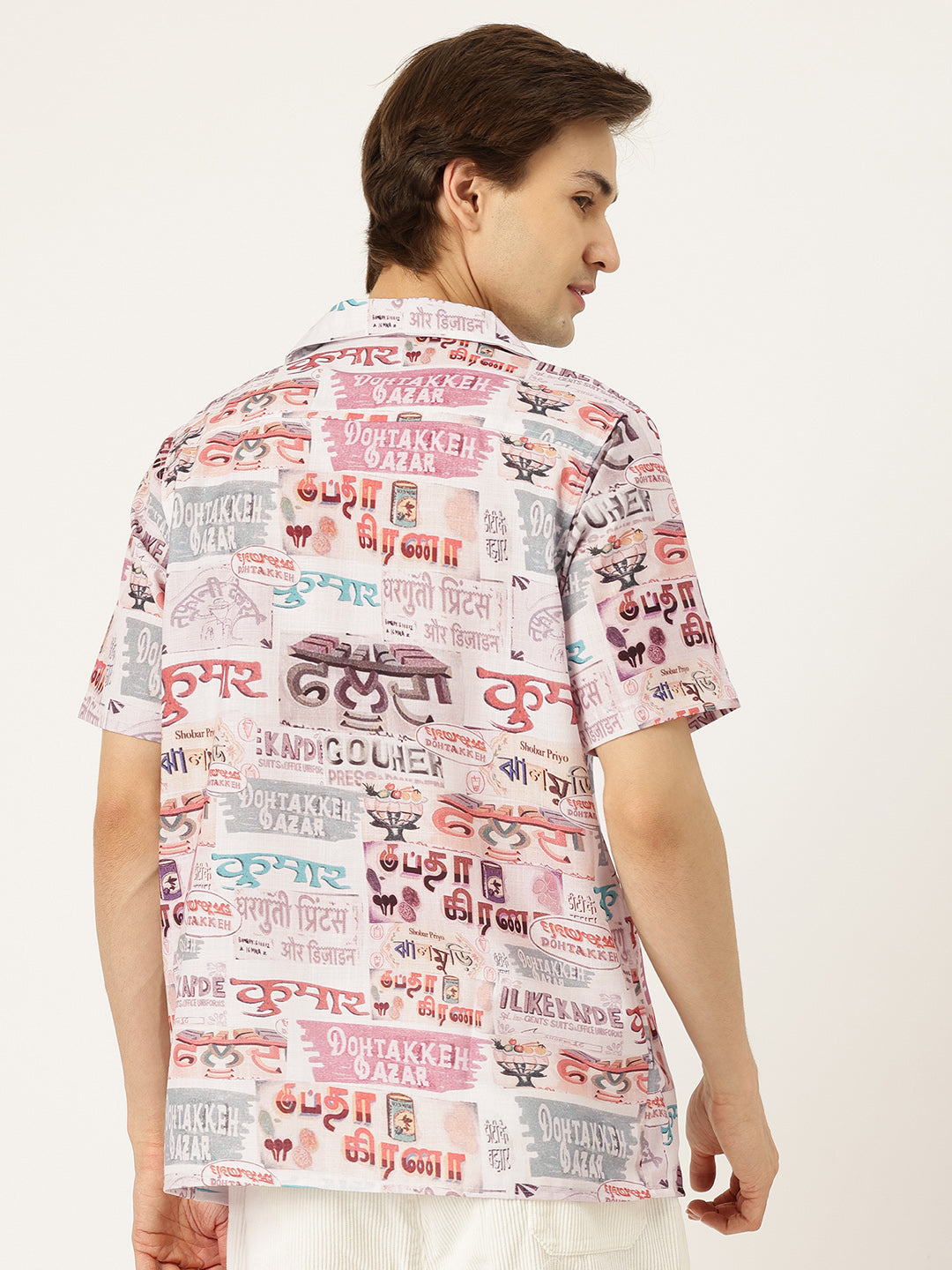 Bazaar Buzz Summer Shirt